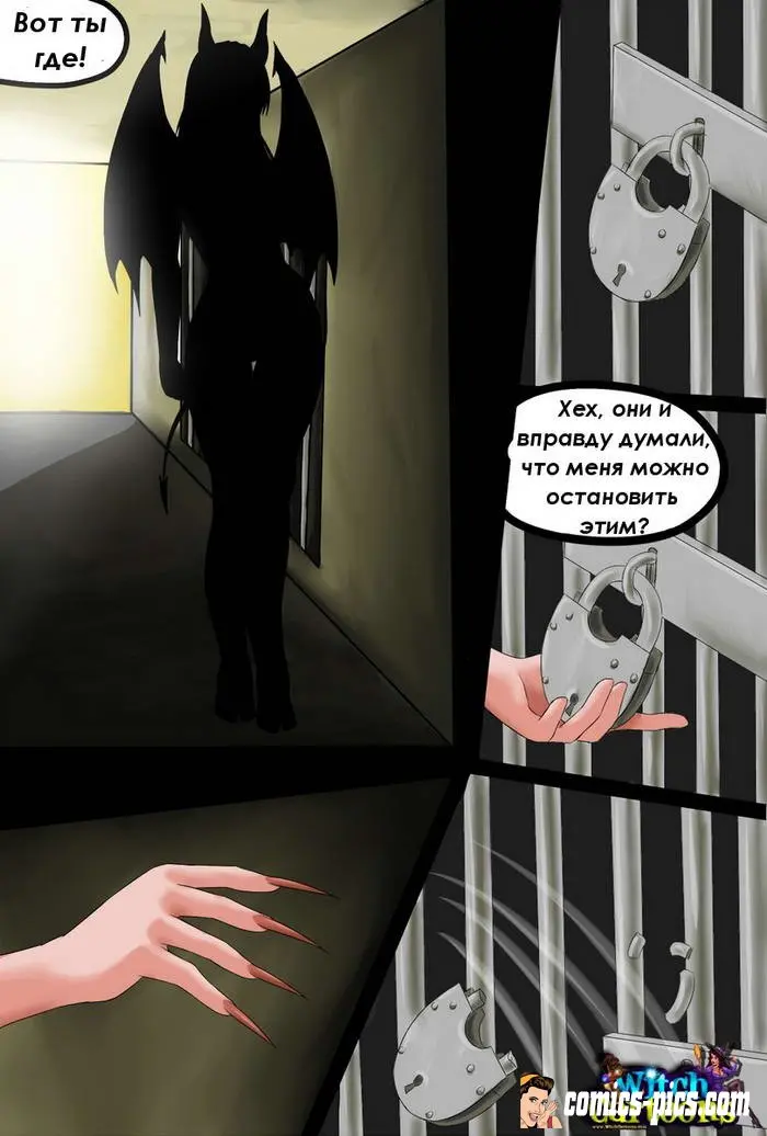 Страница 12 - В плену у Инквизиции - БДСМ порно комиксы бесплатно на comics-pics.com