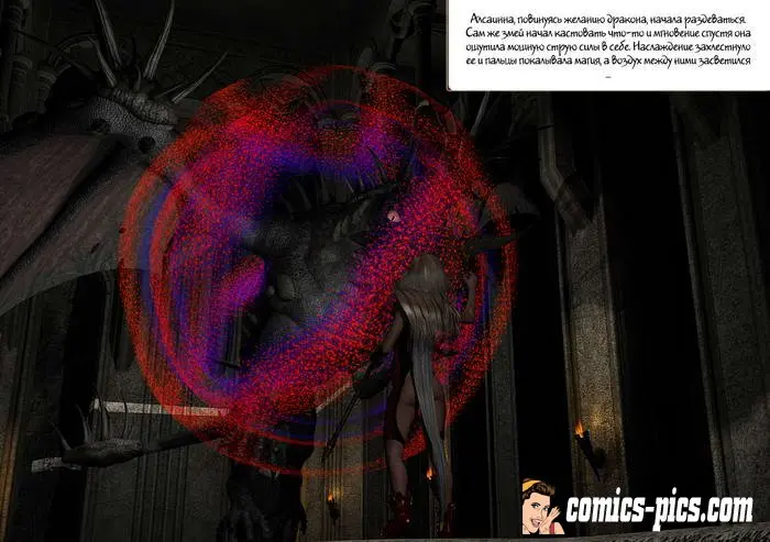 Страница 6 - Учеба магии - 3D порно комиксы бесплатно на comics-pics.com